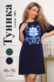 темно-синий