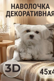 белый