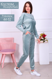 фисташковый