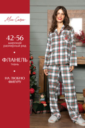 бело-зеленый