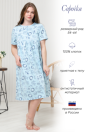 голубой