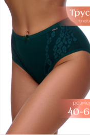 изумрудный