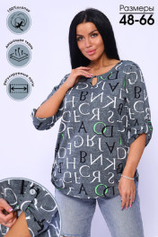 серо-зеленый