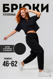 черный