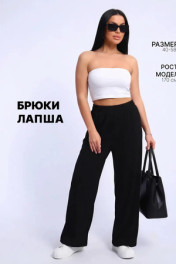 черный