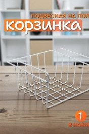 белый