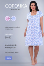 цветочки на голубом