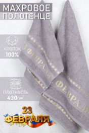 темно-серый