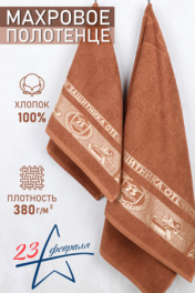 коричневый