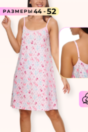 розовый, розы