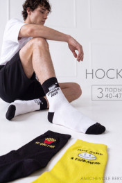 черный, желтый, белый