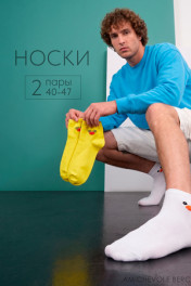 белый, желтый