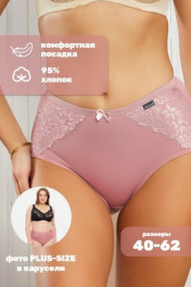 розовый