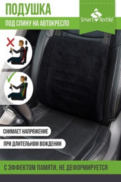 черный