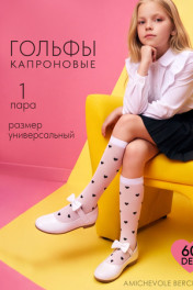белый