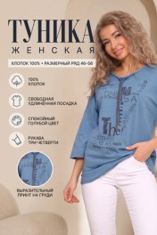 джинс