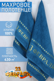 синий