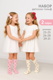 экрю, розовый