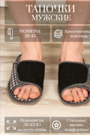 чер вельв клет син кор