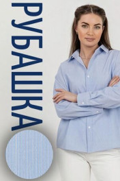 голубой/полоска