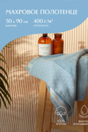 водная синь