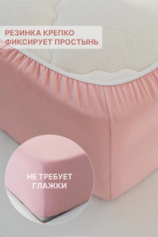 пепельно-розовый