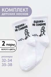 белый