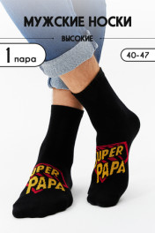 черный