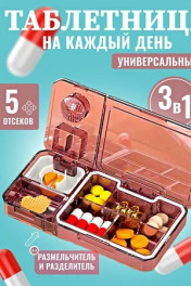 ассорти