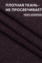 шоколад