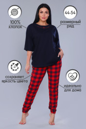 красный