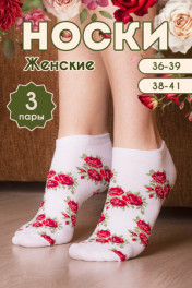 белый