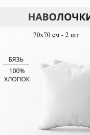 белый