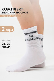 белый