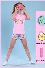 св.розовый/голубой