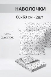 космос