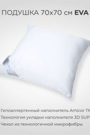 белый