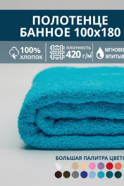 ярко-голубой