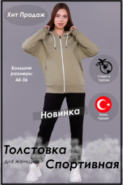 оливковый