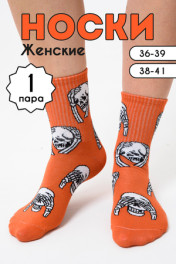 оранжевый