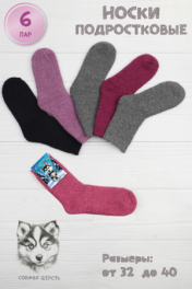 разноцветные