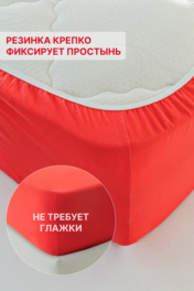 темно-розовый