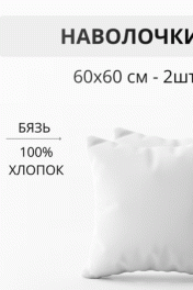 белый