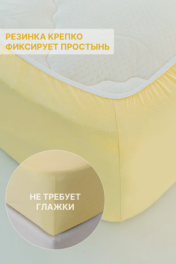 нежно-желтый