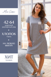антрацит