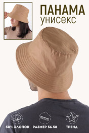 коричневый