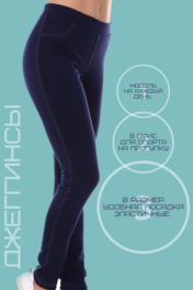 темно-синий