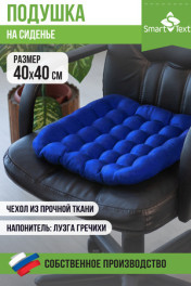 синий