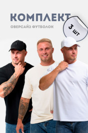 белый,черный,молочный