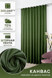 зеленый
